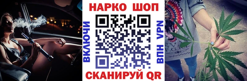 Виды наркоты Приволжский Марихуана Cocaine СОЛЬ МЕФ ГАШИШ