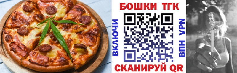 KRAKEN как войти  Приволжский  Еда ТГК марихуана 