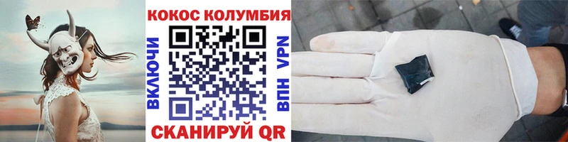 КОКАИН Эквадор  кракен как войти  Приволжский 