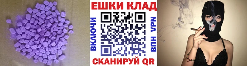 ЭКСТАЗИ DUBAI  Приволжский 