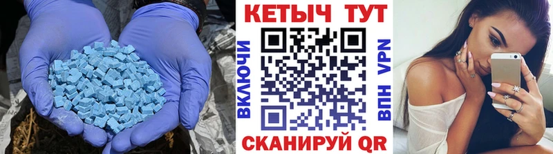 как найти закладки  ссылка на мегу рабочий сайт  КЕТАМИН VHQ  Приволжский 