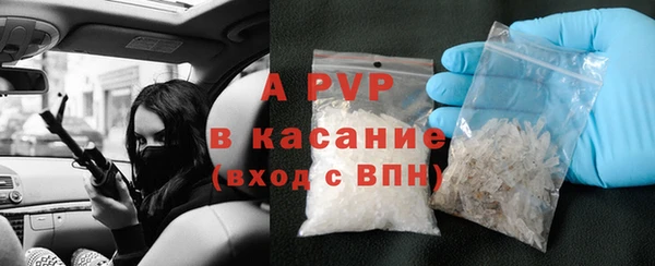 наркотики Абдулино