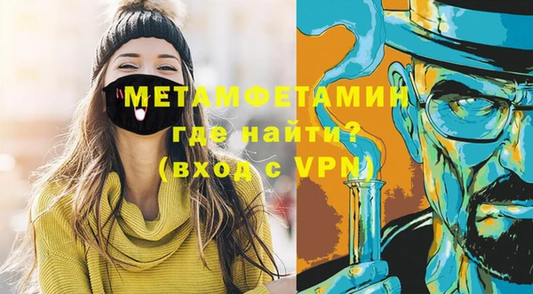 гашишное масло Абинск