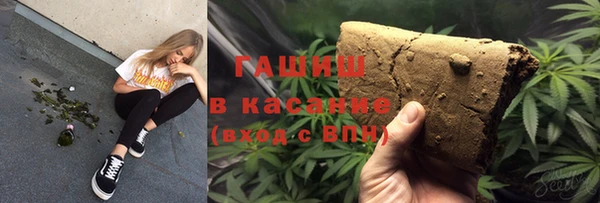 наркотики Абдулино