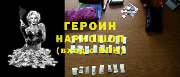 наркотики Абдулино
