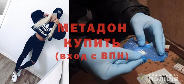 мефедрон мука Арсеньев