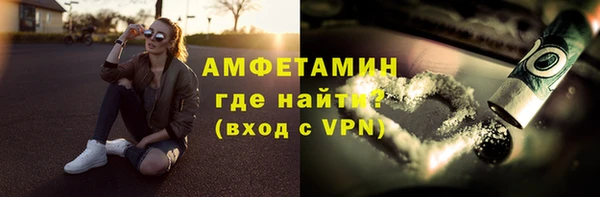 гашишное масло Абинск