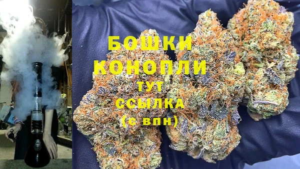гашишное масло Абинск