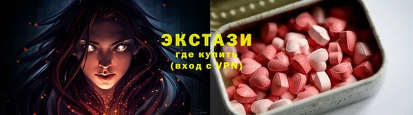 прущие грибы Абаза