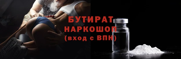 наркотики Абдулино