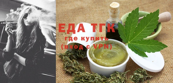 прущие грибы Абаза