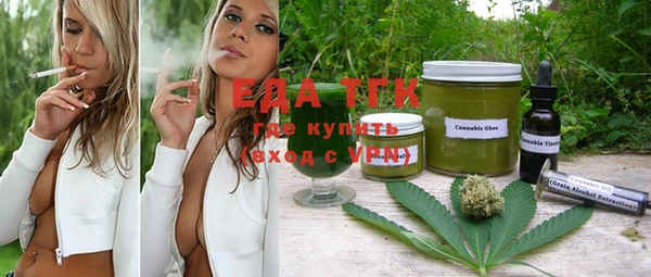 гашишное масло Абинск