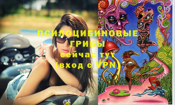 наркотики Абдулино