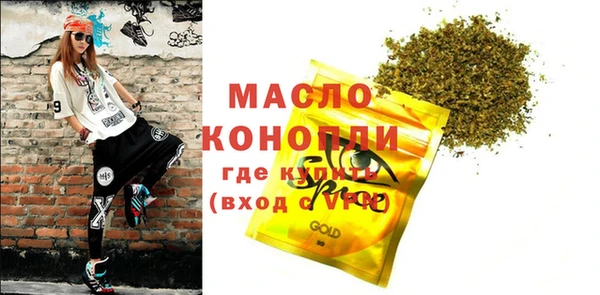 гашишное масло Абинск