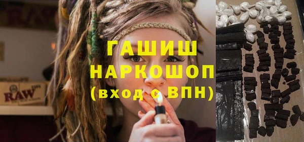 наркотики Абдулино