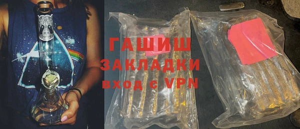 наркотики Абдулино