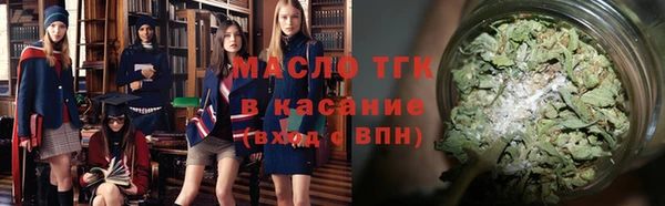 гашишное масло Абинск
