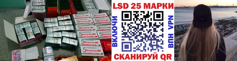 Лсд 25 экстази ecstasy Приволжский