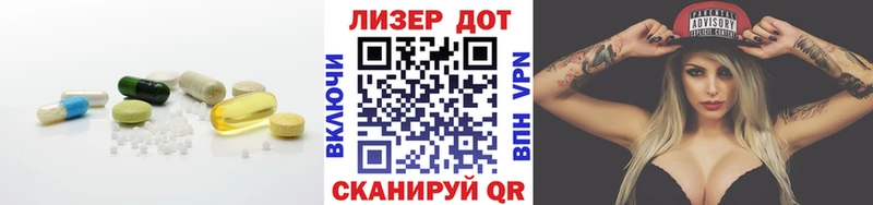 LSD-25 экстази кислота  как найти закладки  Приволжский 