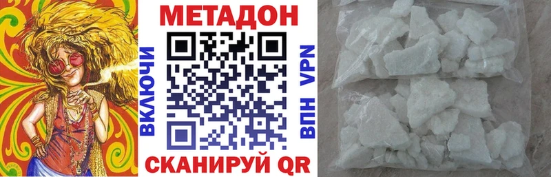 где купить наркотик Приволжский darknet официальный сайт МЕТАДОН кристалл blacksprut маркетплейс