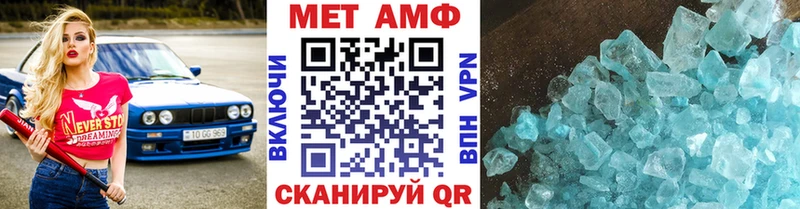 Первитин пудра Приволжский
