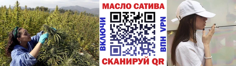 ТГК вейп с тгк  Приволжский 