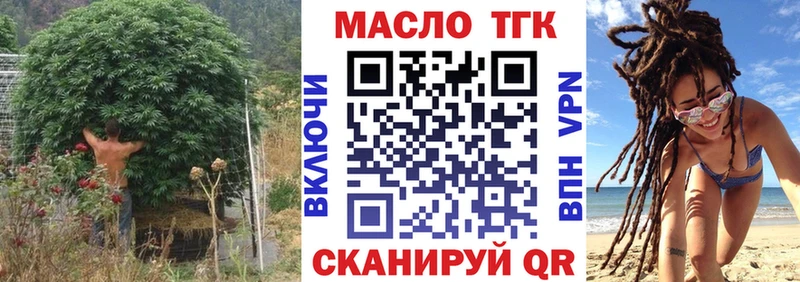 ТГК вейп Приволжский