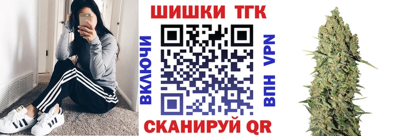 Бошки Шишки OG Kush Приволжский
